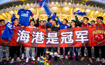 上海海港球迷在体育场外庆祝胜利