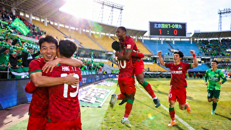 北京国安队球员在工人体育场庆祝进球的激动场面